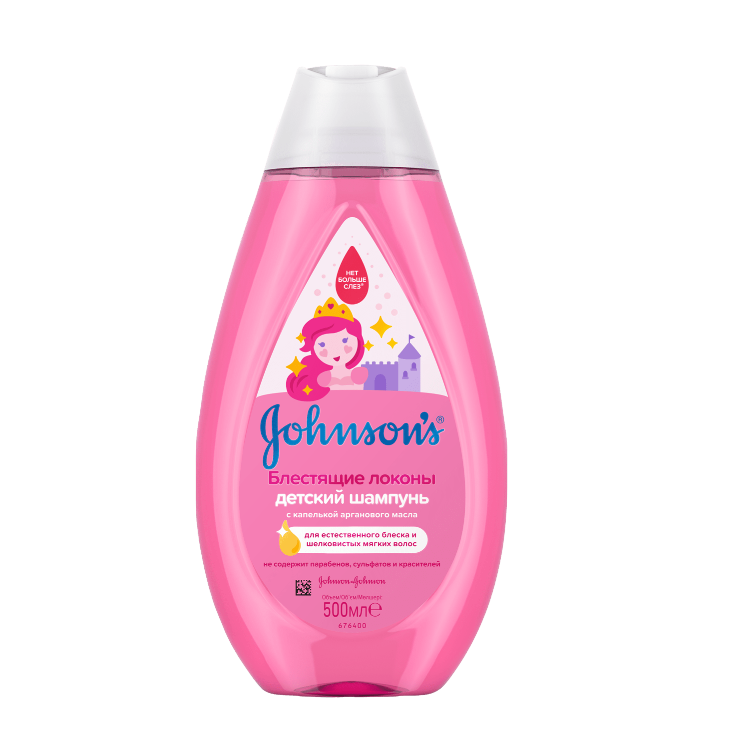 Джонсон FOR KIDS Johnson`s baby shampoo Shiny curls 500ml